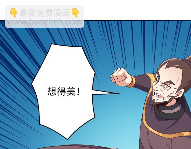 第58话 灵花与恶龙70