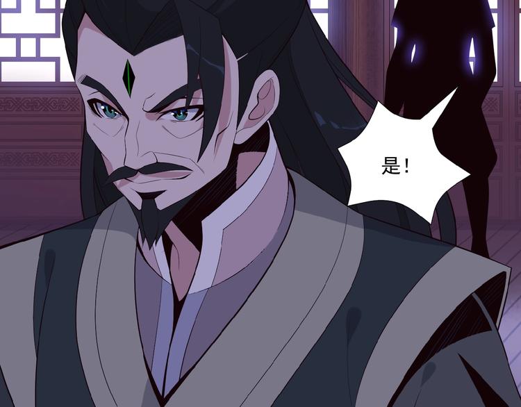 第19话 用尽手段也不行41