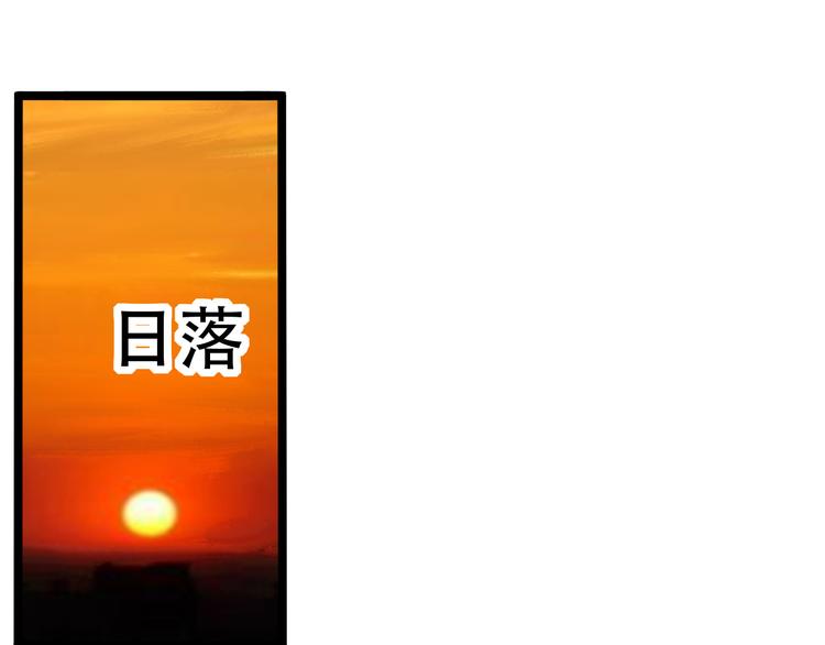 第51话 完美破境丹97
