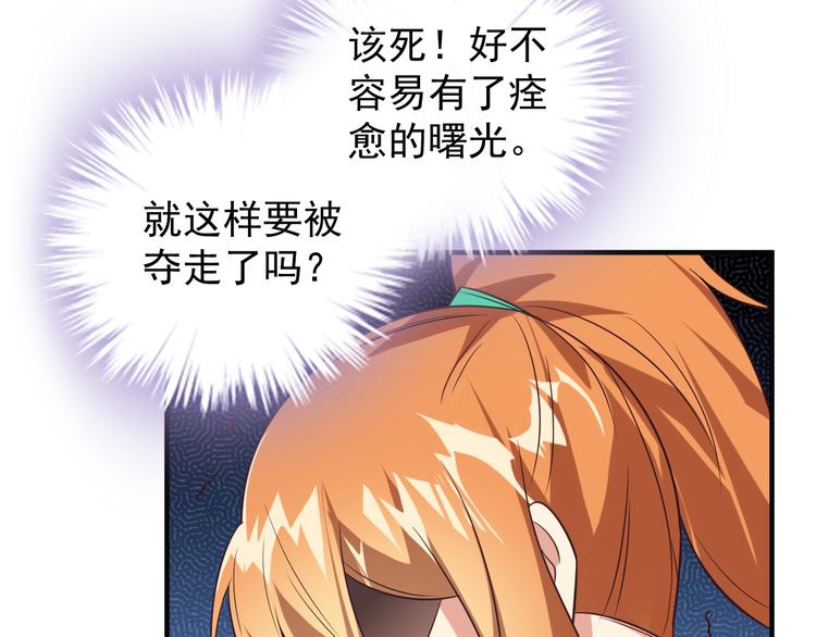 第72话 暗中施援66