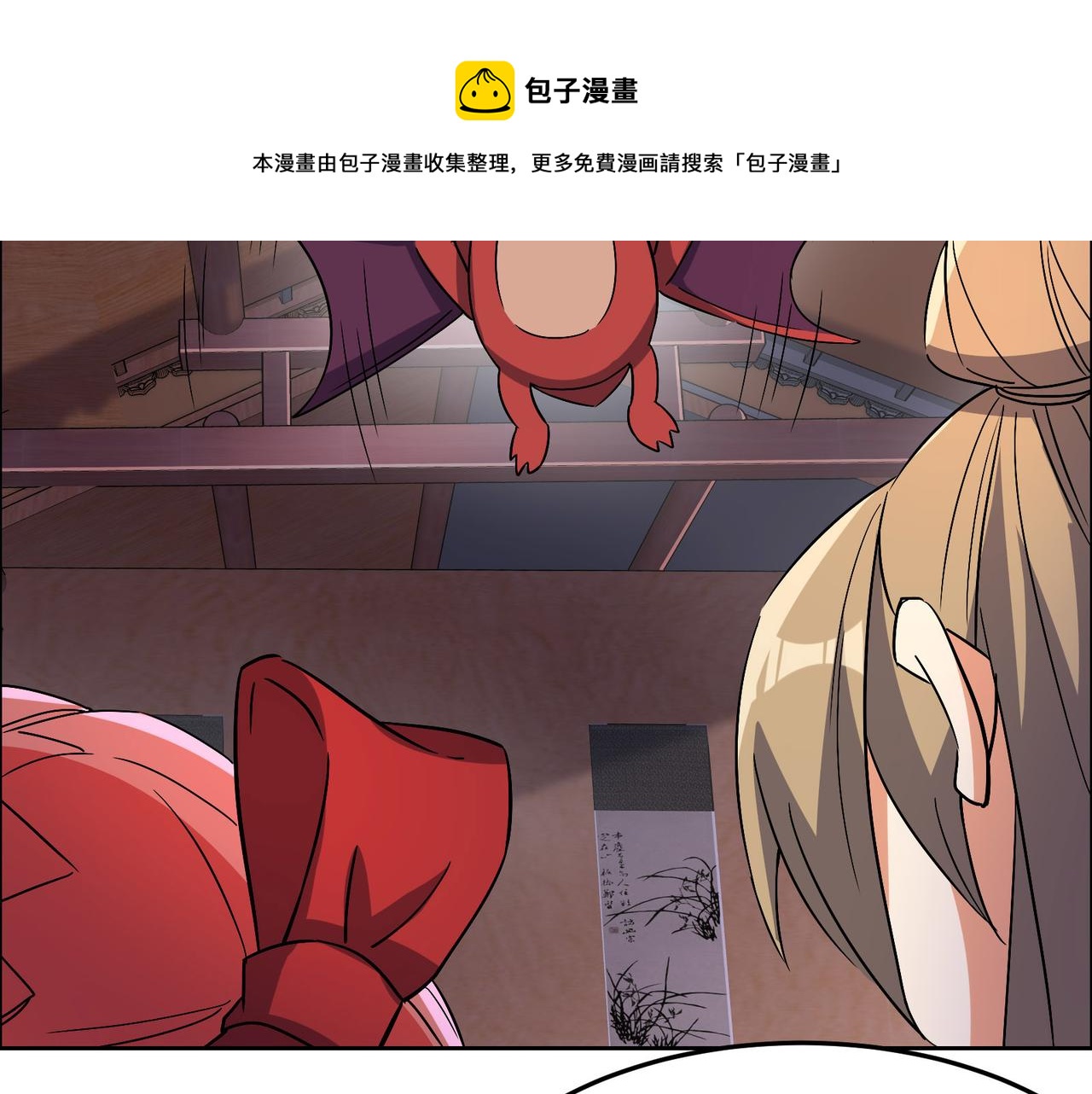 第130话 联盟内讧52