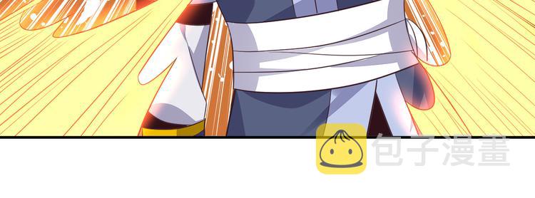 第50话 血魔族125