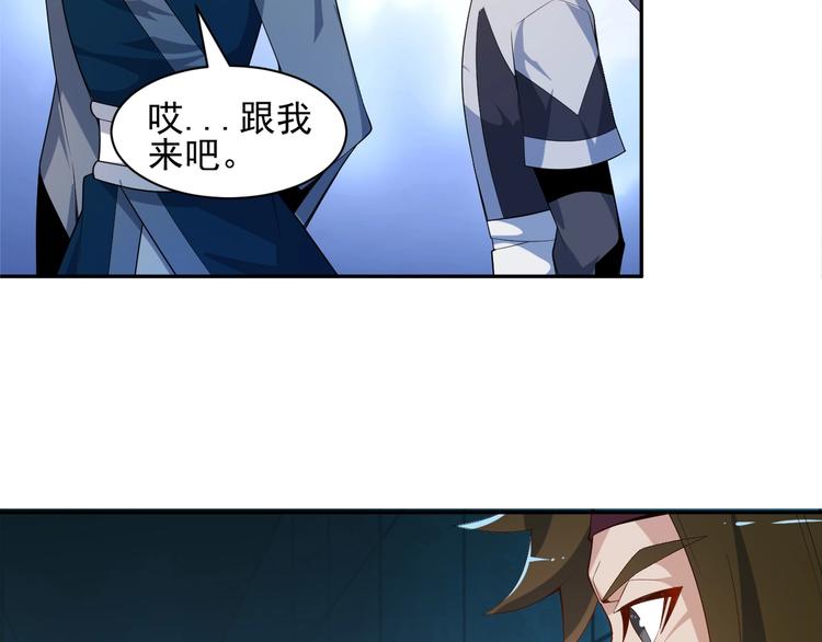 第30话 夺宝69