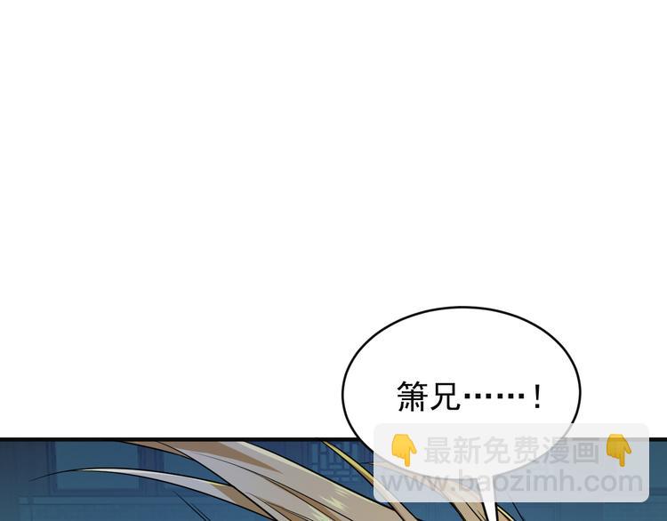 第76话 黑暗中的面孔46
