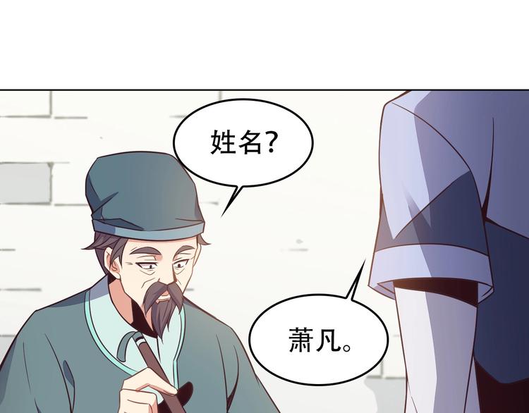 第44话 玩玩儿？27