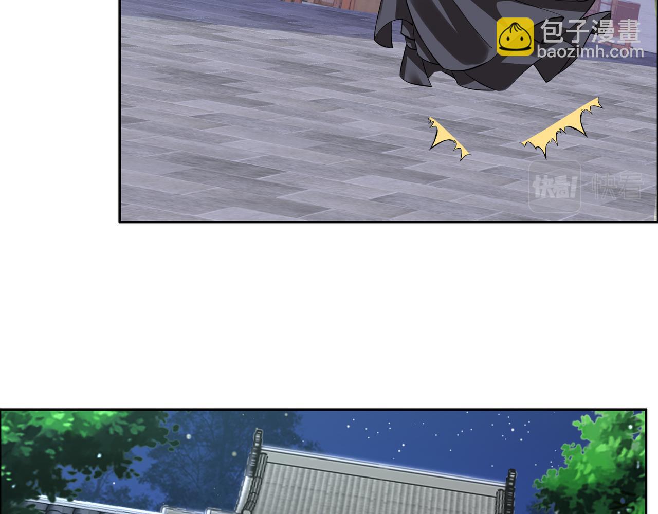 第121话 寄心血魔24