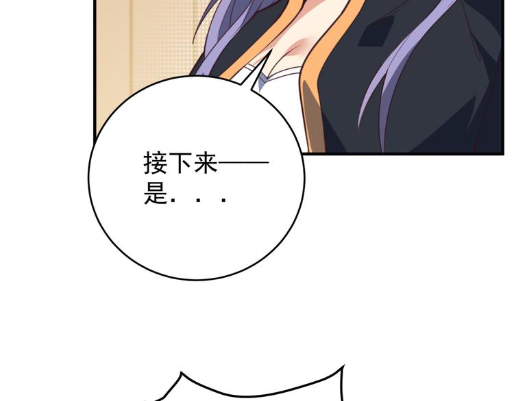 第72话 暗中施援8
