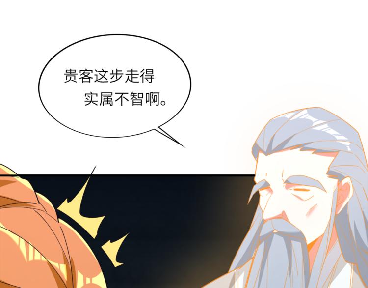 第104话 神秘记忆19
