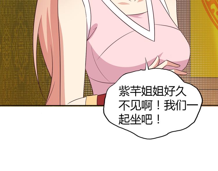 第64话 黑风山47