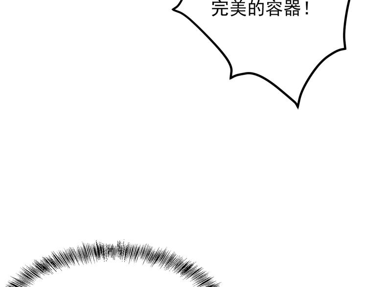 第96话 圣灵体之威104