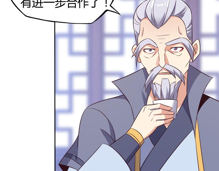第63话 灵宝请帖95