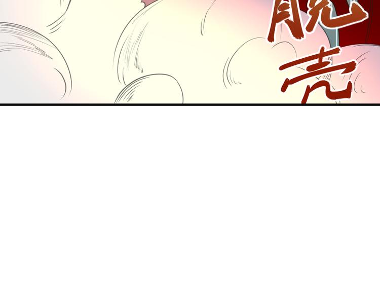 第79话 毅然赴约11