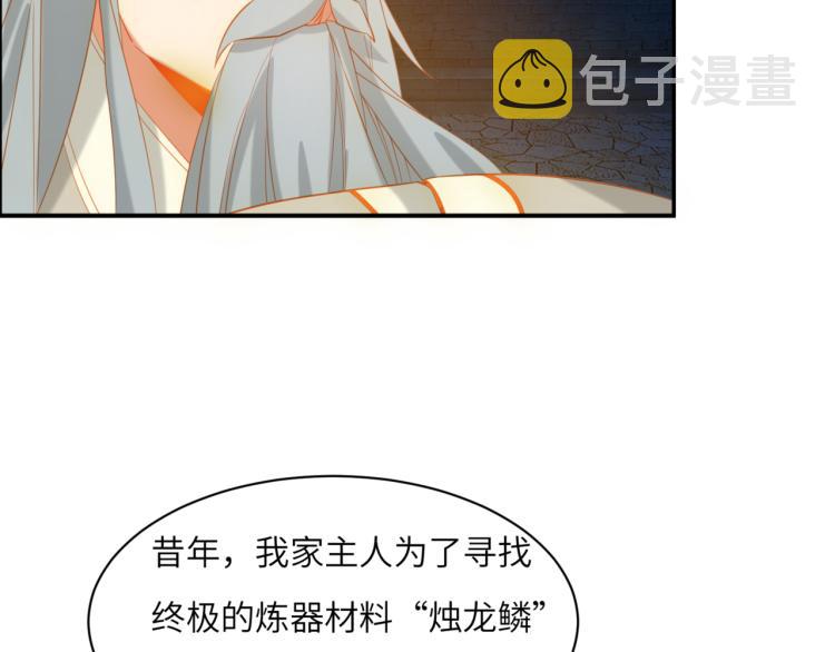 第106话 神殿来历5