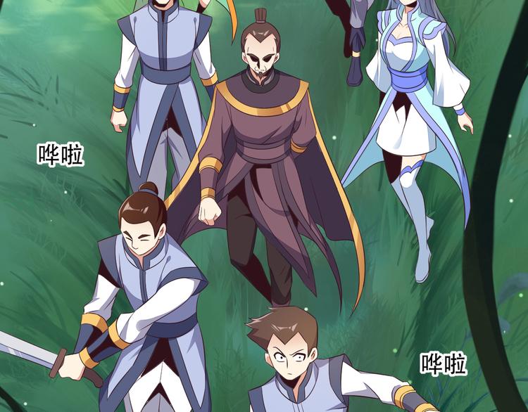 第54话 杀机重重3