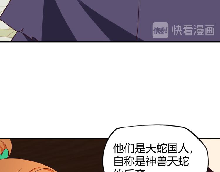 第66话 云海公子24