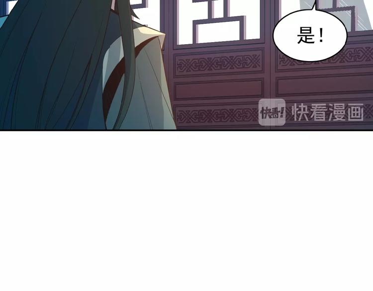 第8话 铁憨憨也敢谈条件？85
