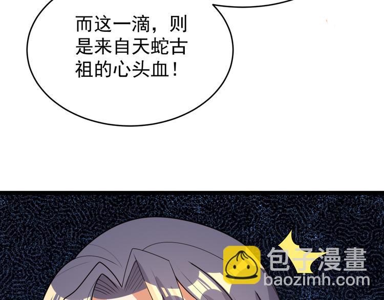 第95话 神殿轮回59