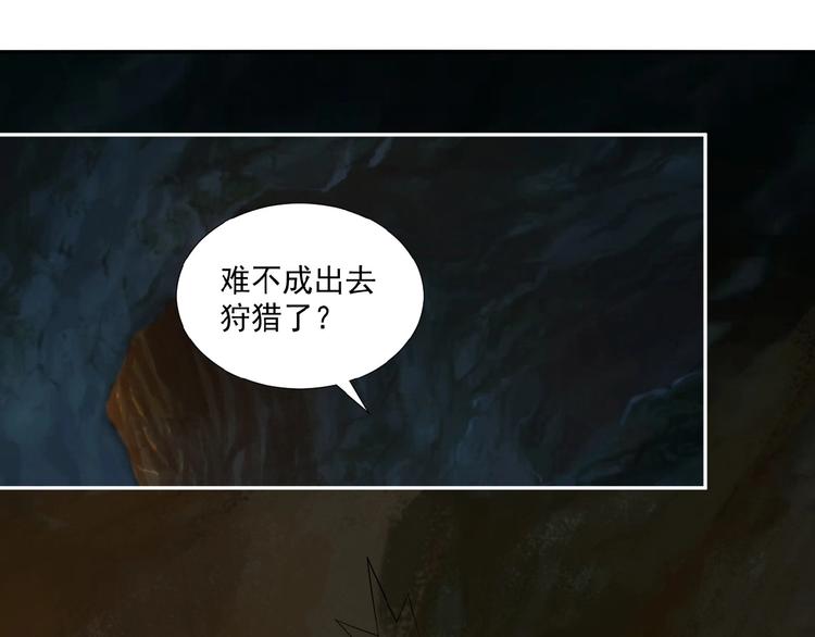 第20话 火灵花的守护妖兽86