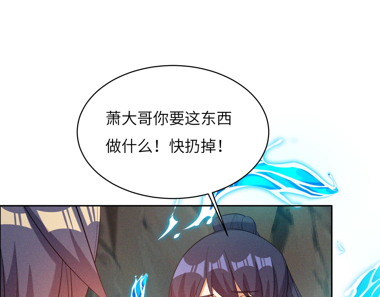 第160话 暂避锋芒65