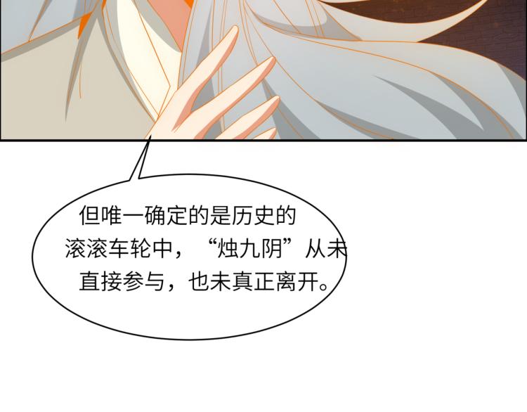 第106话 神殿来历47