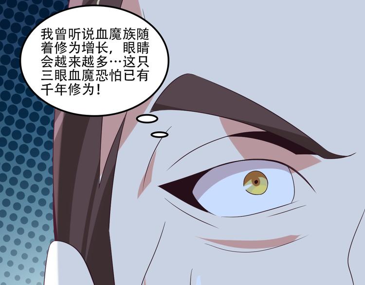 第55话 鸠占鹊巢94