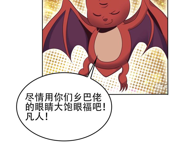 第57话 搜刮57