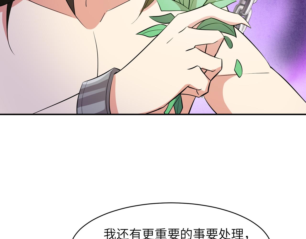 第135话 孤身断后88