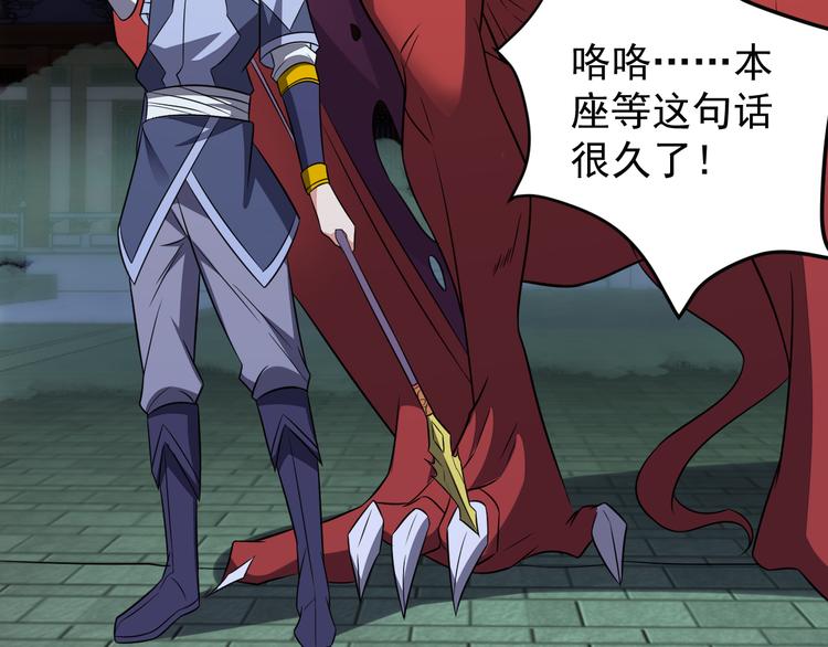 第75话 摧枯拉朽36