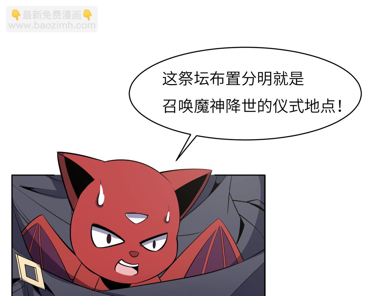 第126话 召唤魔神71