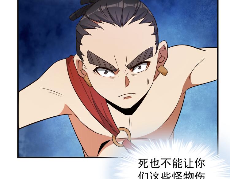 第84话 魔鬼坑19