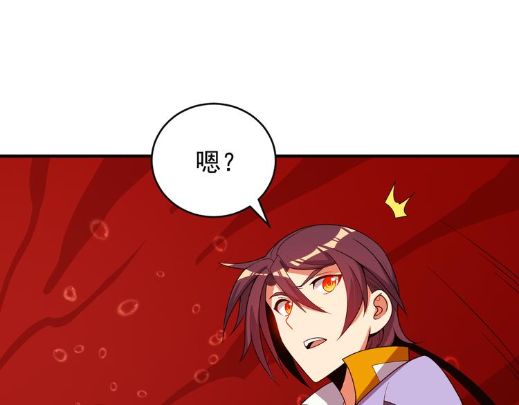 第93话 无尽血狱53