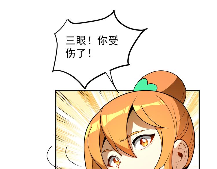 第89话 魔鬼坑底39