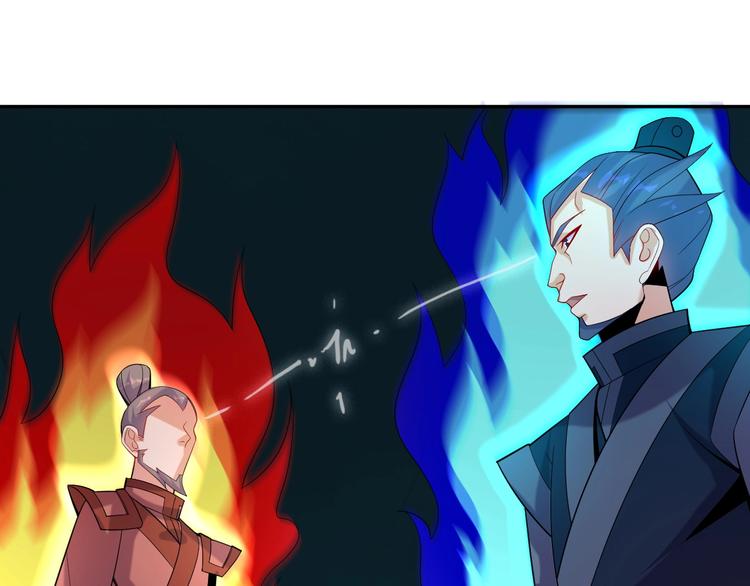 第31话 我记仇！26
