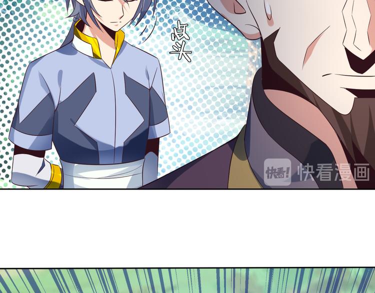 第55话 鸠占鹊巢48