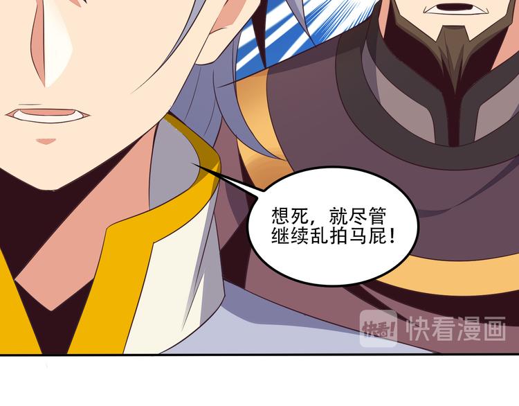 第53话 黑山秘境14