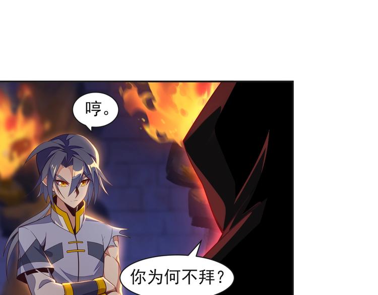 第34话 夺舍萧凡42