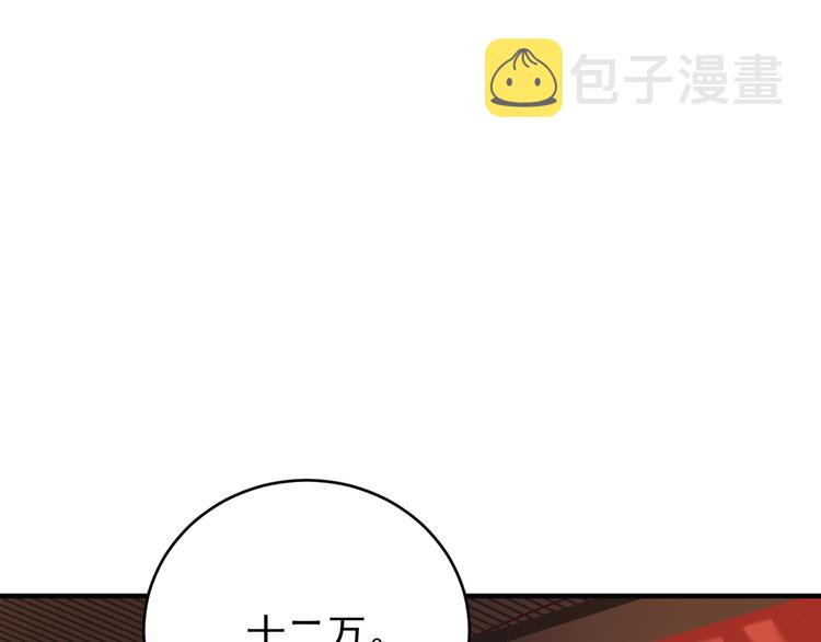 第72话 暗中施援63
