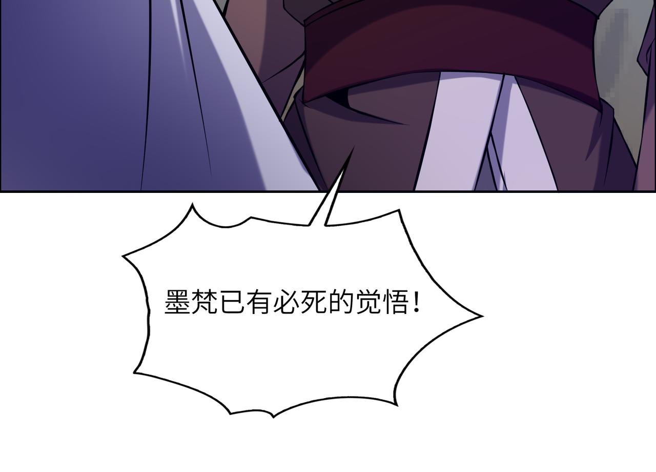 第147话邪魔祭祀53