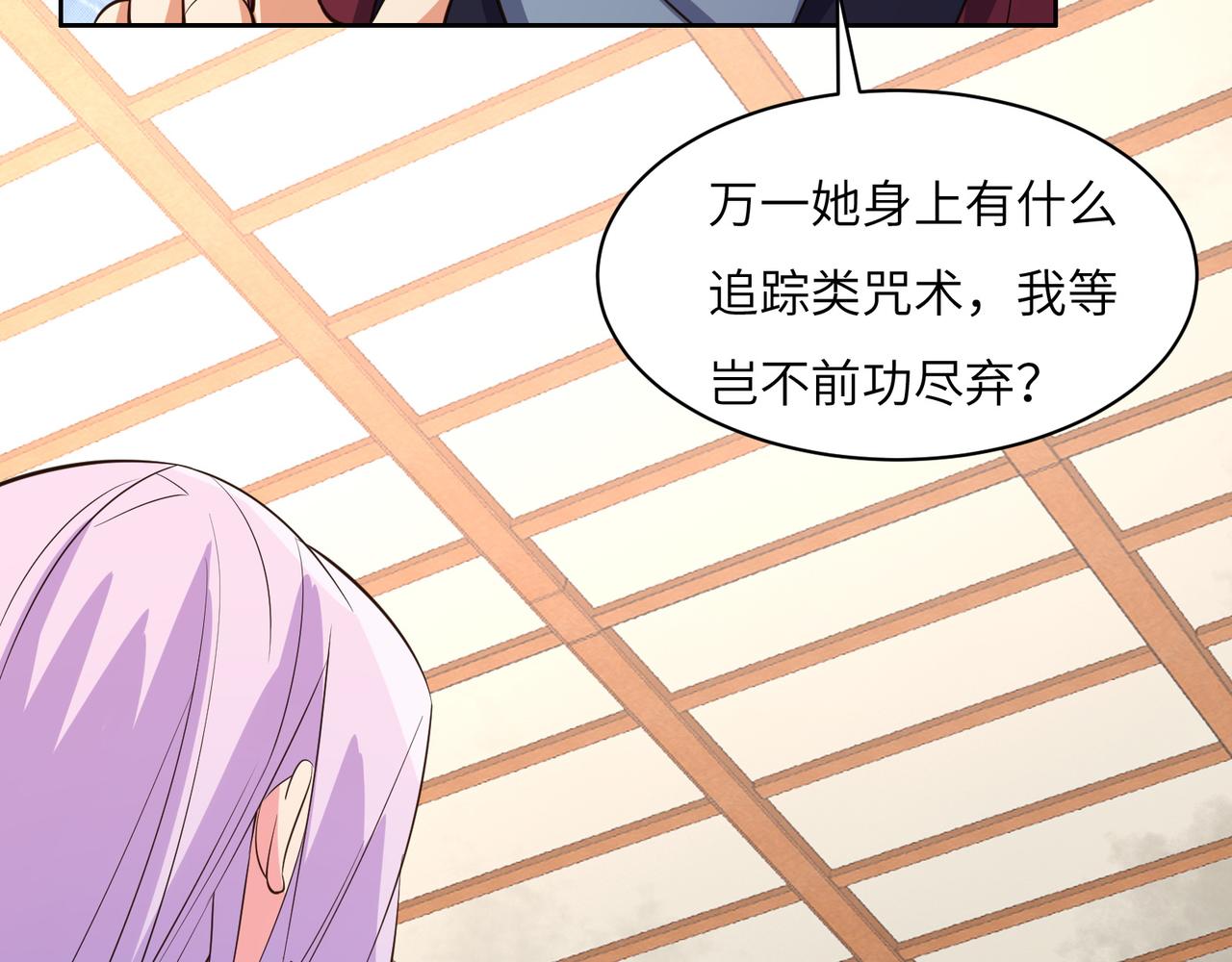第119话 反墨之盟98