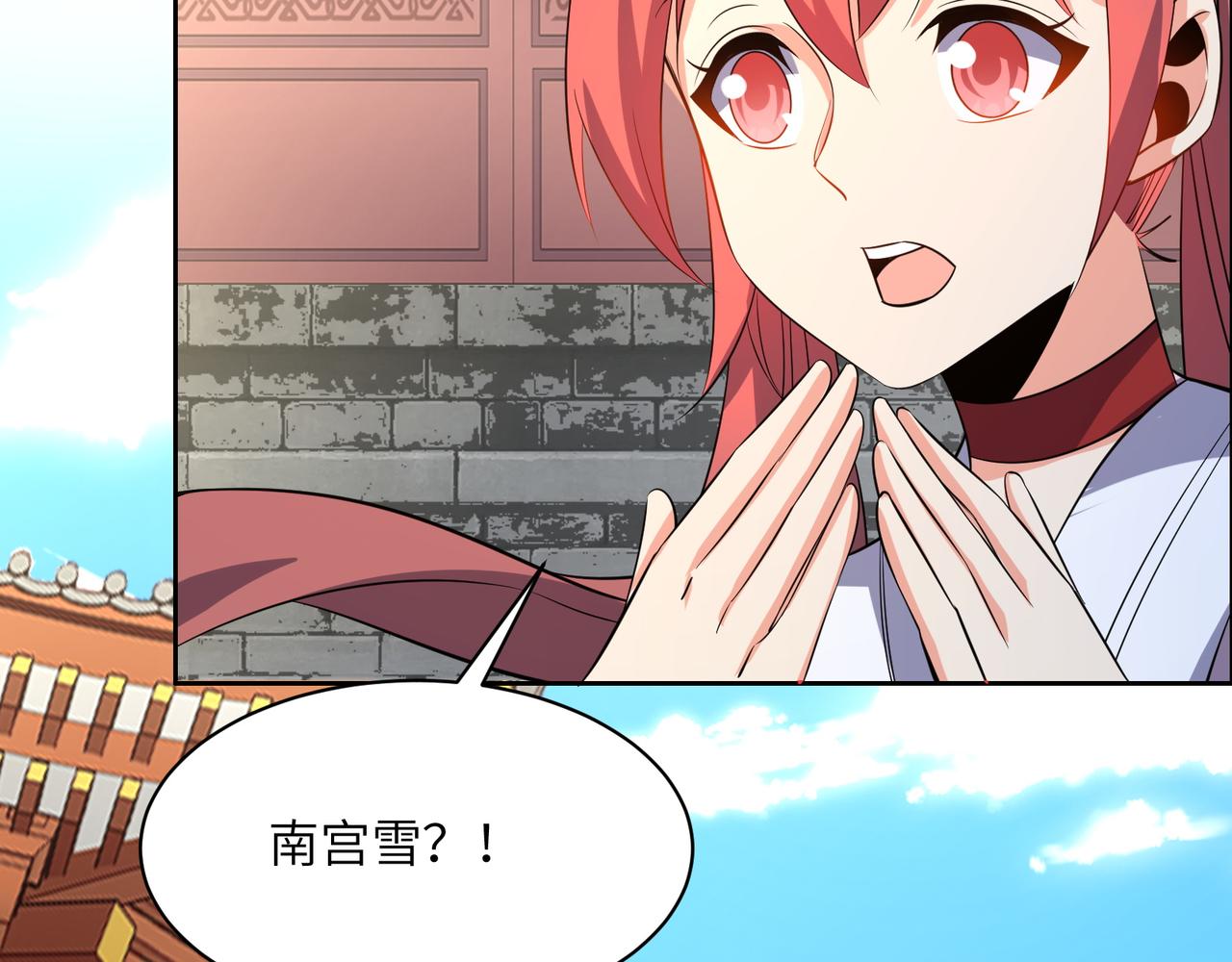 第117话 意外之援79