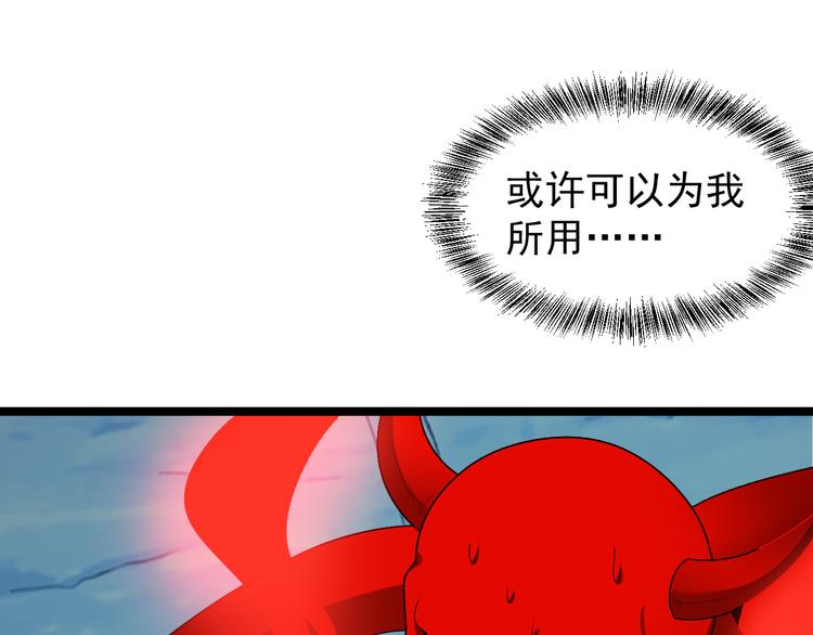 第99话 吞天显威43