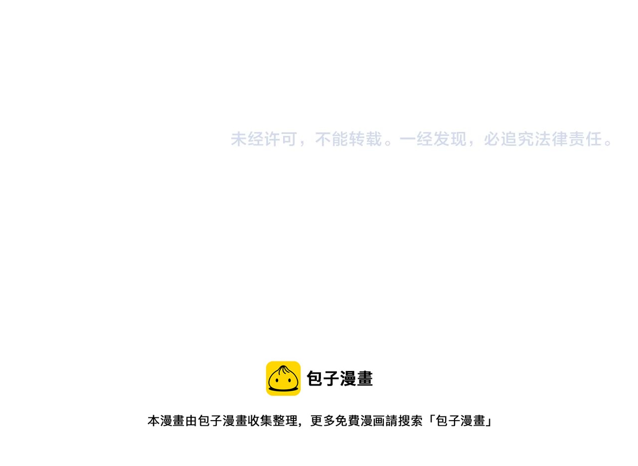 第167话 凤凰高歌108