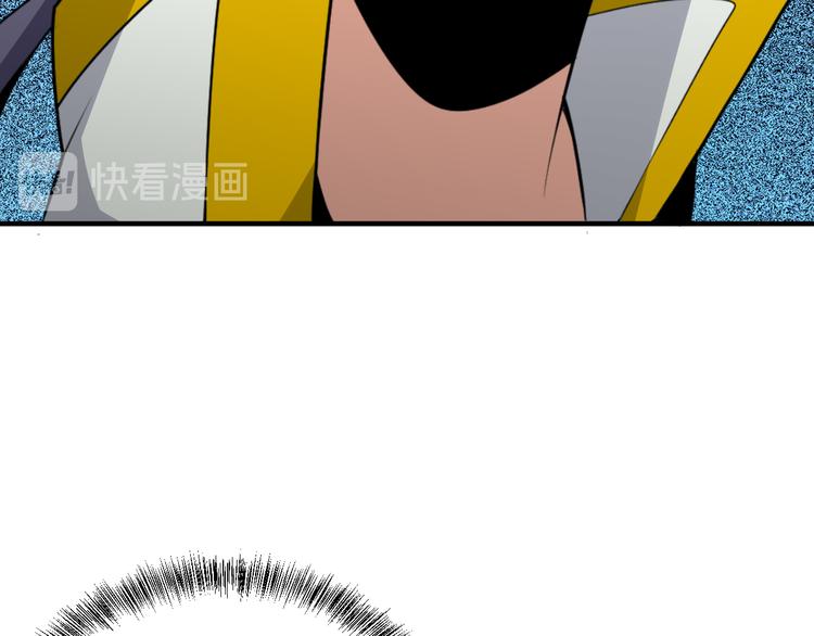 第94话 天蛇精血85