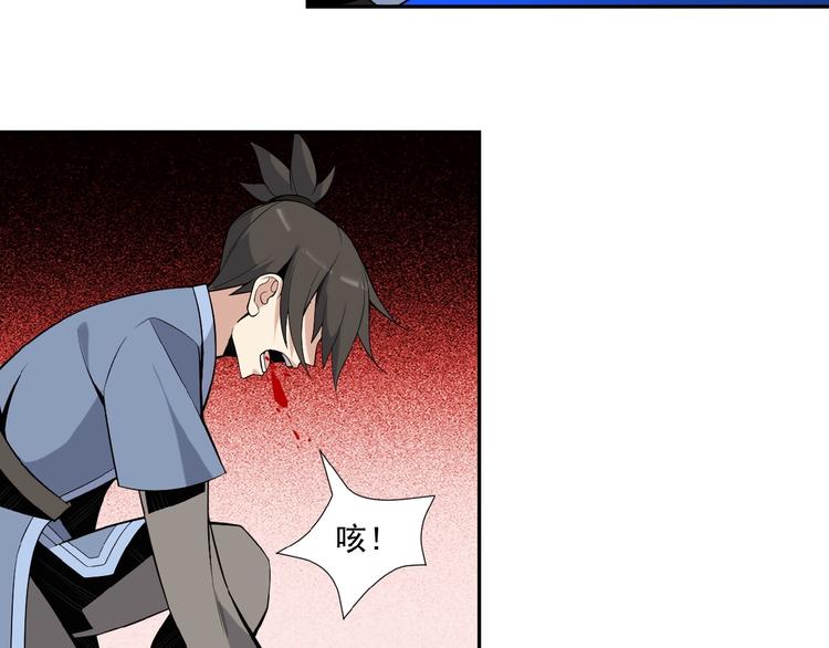 第13话 红粉骷髅69