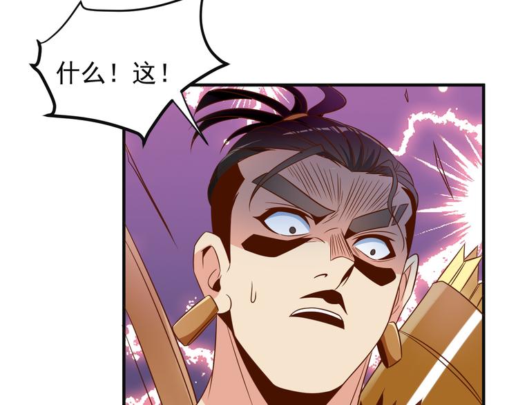 第82话 御兽之战109