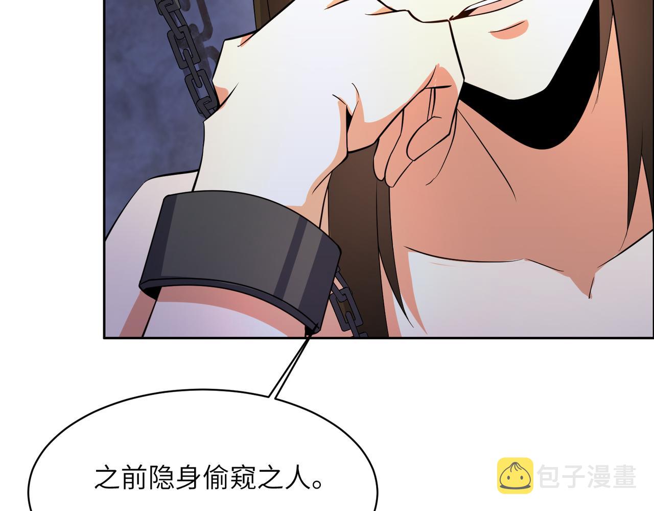 第127话 联手黑龙43