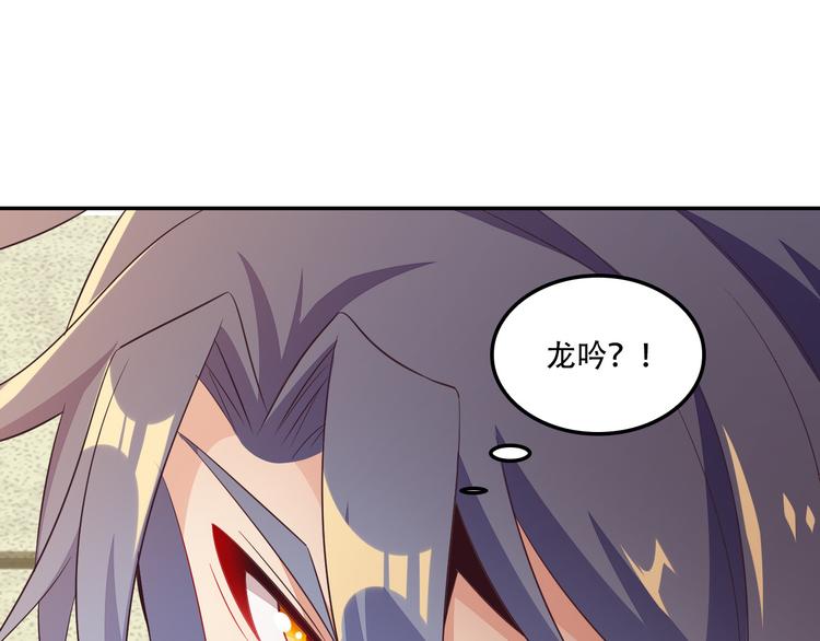 第53话 黑山秘境53