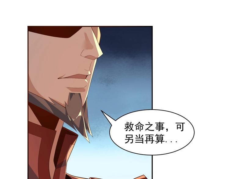 第30话 夺宝29