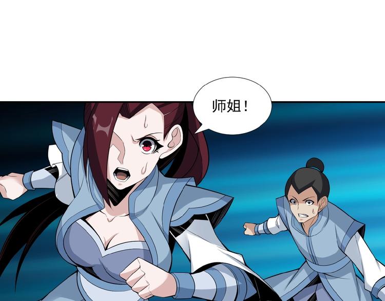 第25话 现场羞辱127