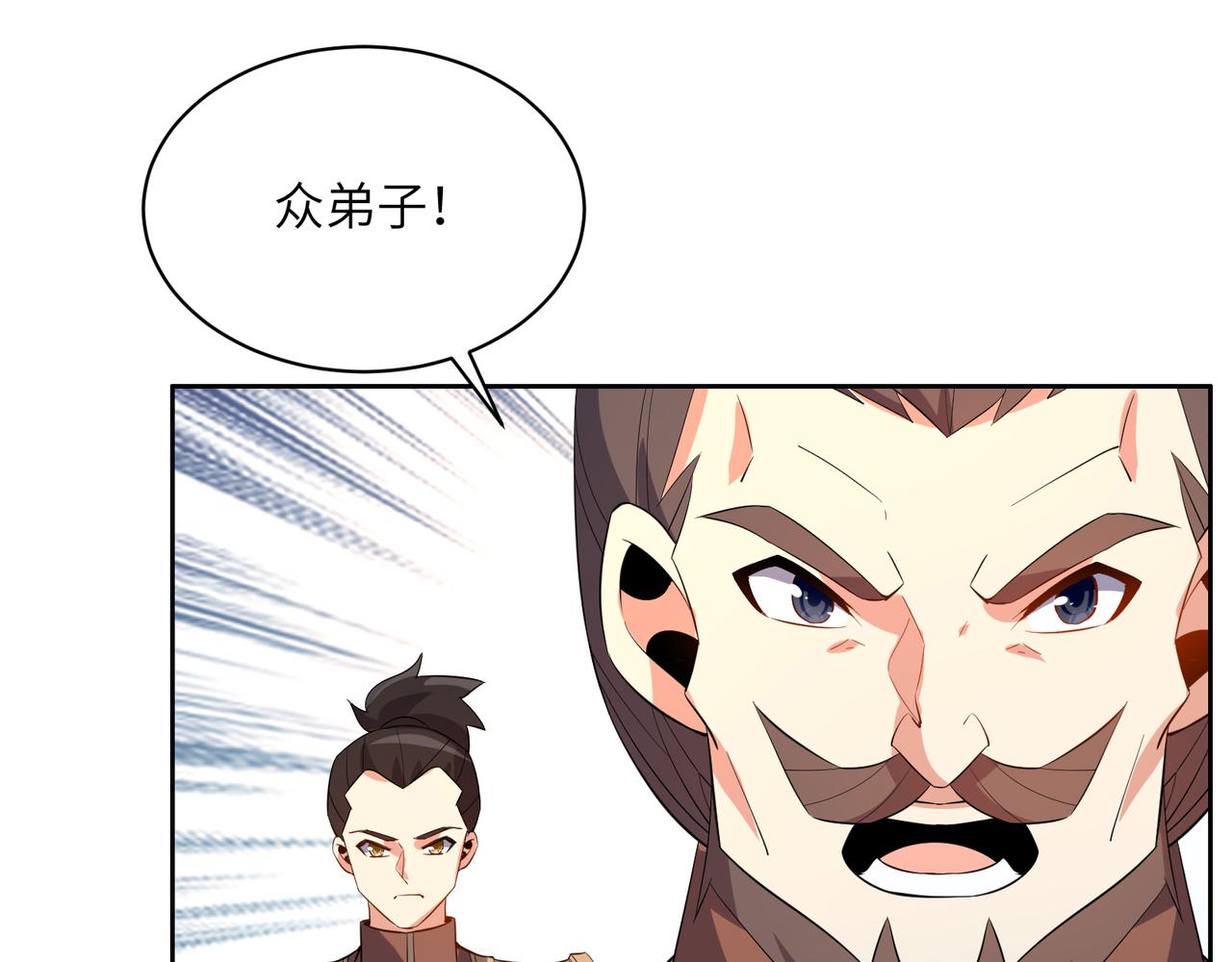 第144话内外齐攻64